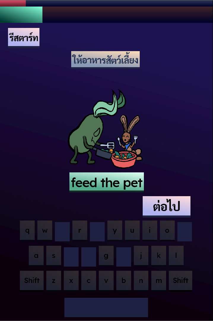 image of feeding a pet